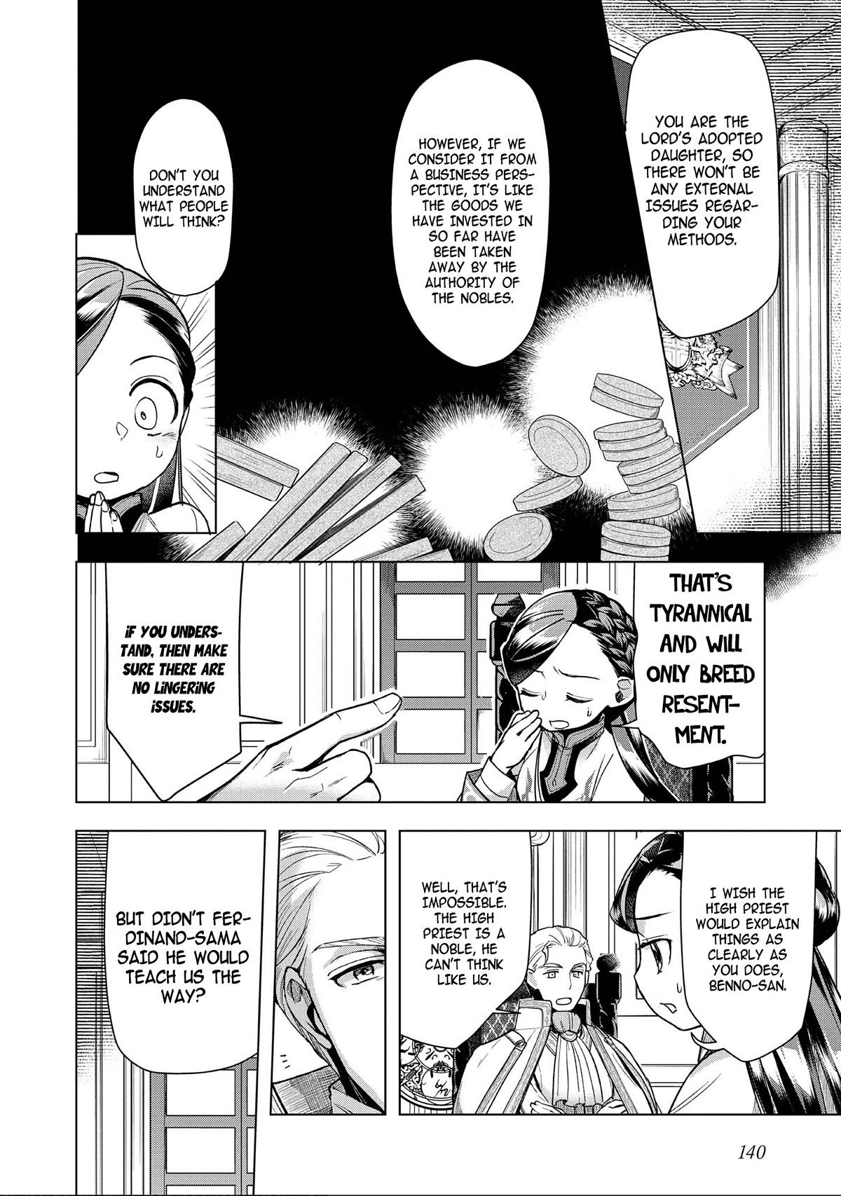 Ascendance of a Bookworm ~I'll do anything to become a librarian~ Part 3 「Let's Spread the Book to the Territory!」 chapter 29 page 6