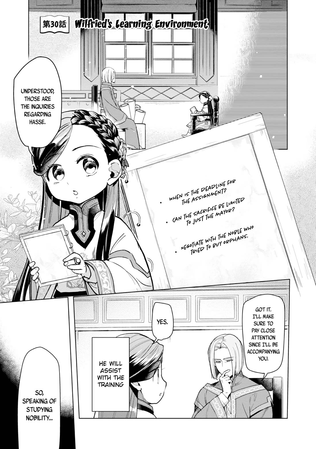 Ascendance of a Bookworm ~I'll do anything to become a librarian~ Part 3 「Let's Spread the Book to the Territory!」 chapter 30 page 7