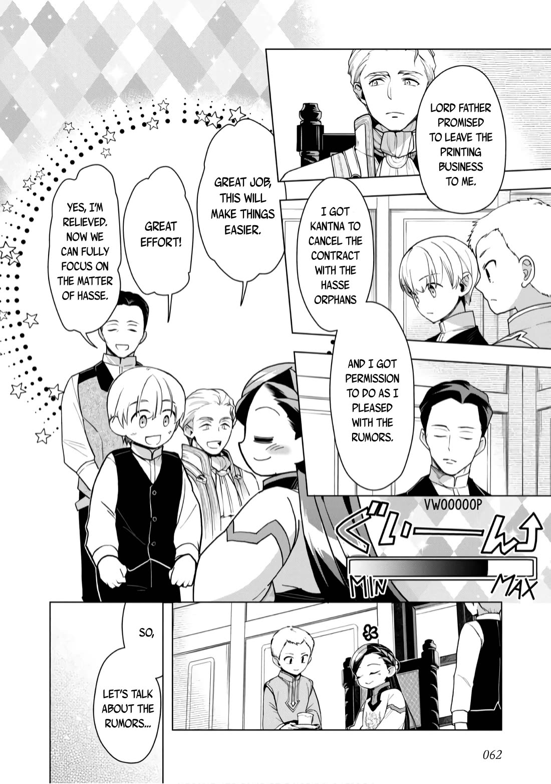 Ascendance of a Bookworm ~I'll do anything to become a librarian~ Part 3 「Let's Spread the Book to the Territory!」 chapter 37 page 6