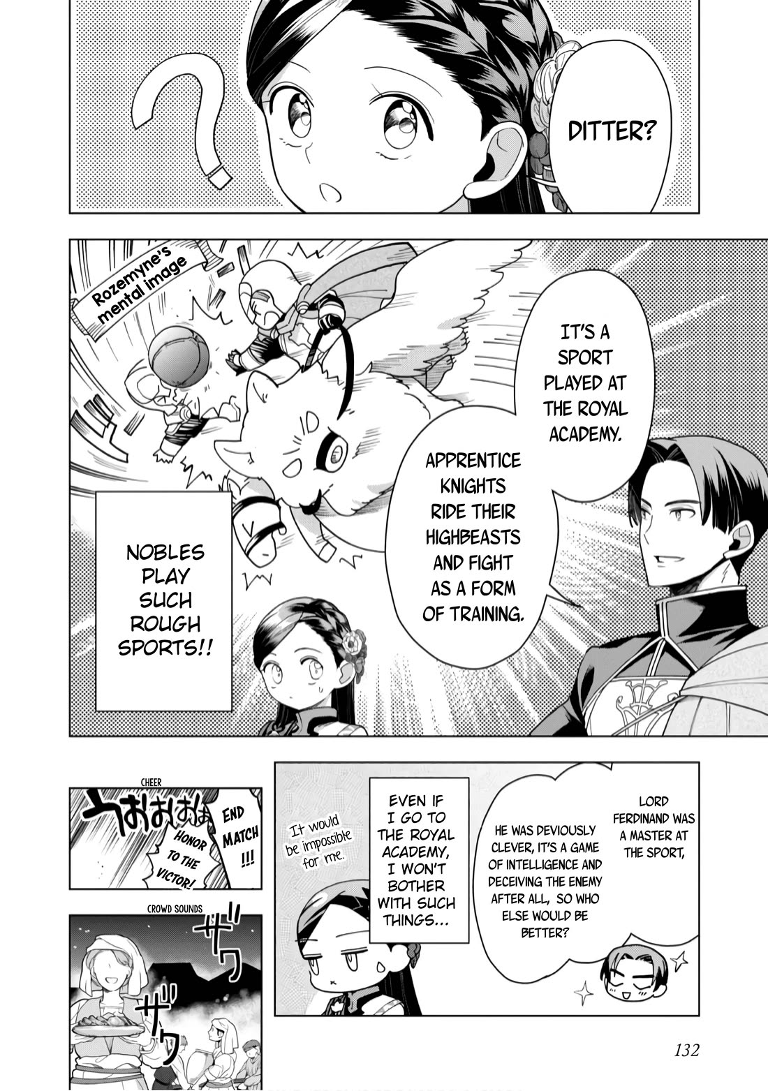 Ascendance of a Bookworm ~I'll do anything to become a librarian~ Part 3 「Let's Spread the Book to the Territory!」 chapter 39 page 21