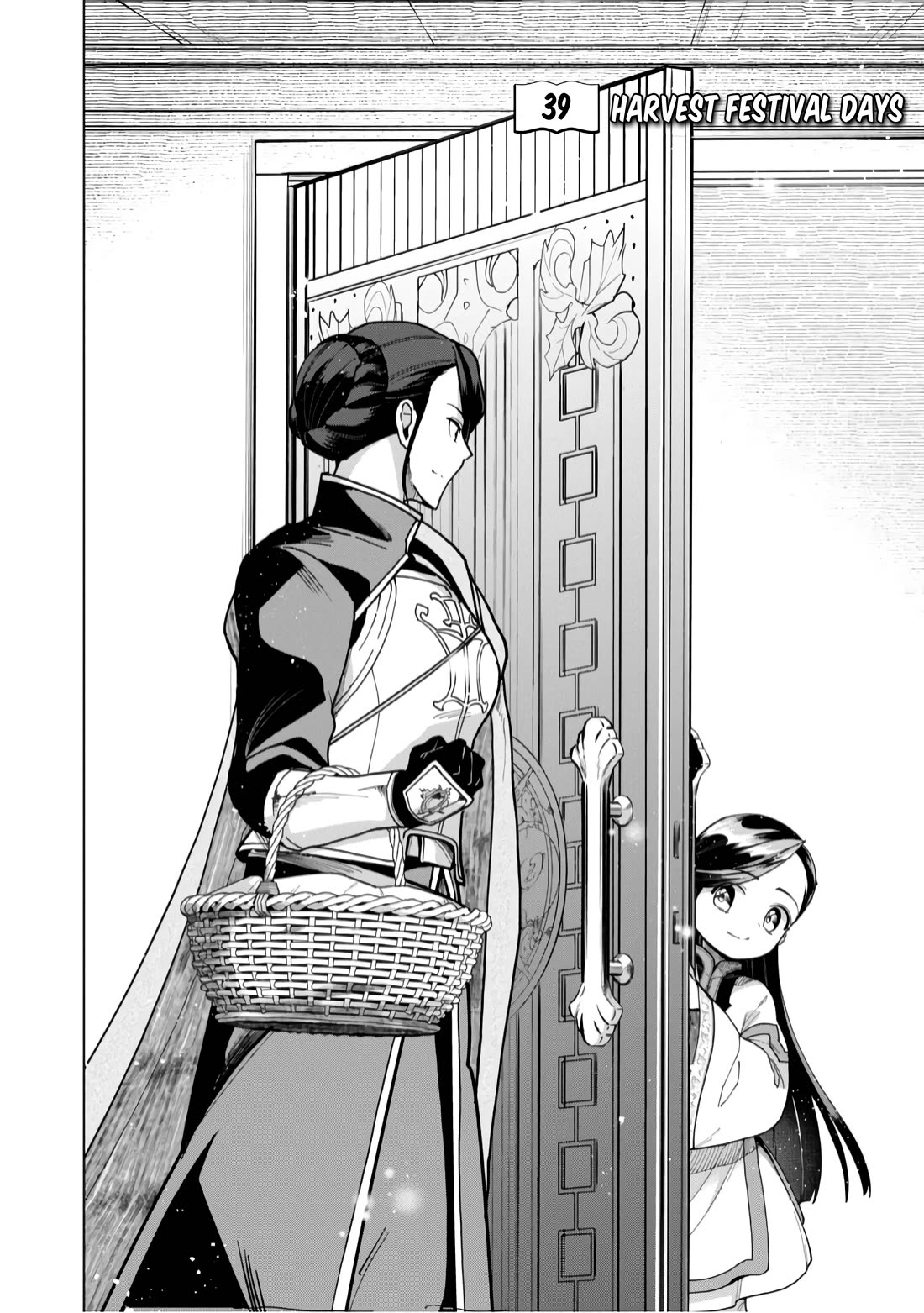 Ascendance of a Bookworm ~I'll do anything to become a librarian~ Part 3 「Let's Spread the Book to the Territory!」 chapter 39 page 3