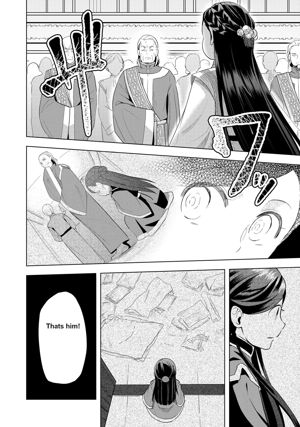 Ascendance of a Bookworm ~I'll do anything to become a librarian~ Part 3 「Let's Spread the Book to the Territory!」 chapter 4 page 17