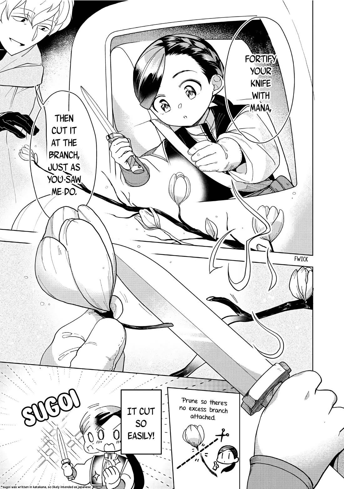 Ascendance of a Bookworm ~I'll do anything to become a librarian~ Part 3 「Let's Spread the Book to the Territory!」 chapter 40 page 13