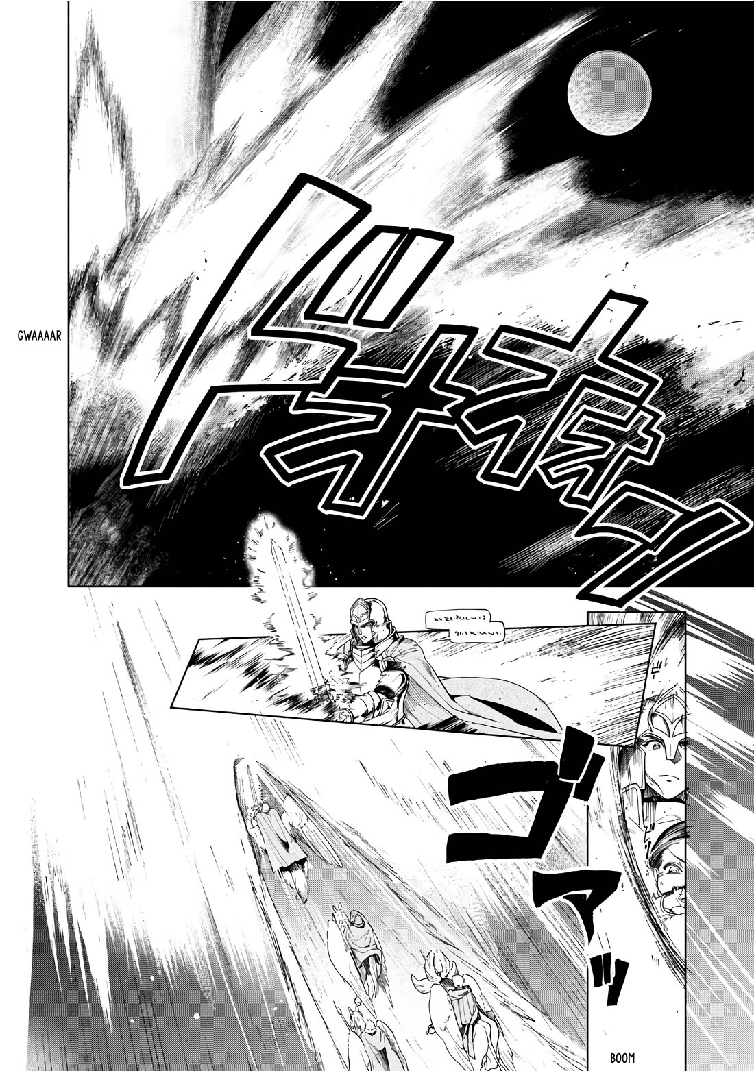 Ascendance of a Bookworm ~I'll do anything to become a librarian~ Part 3 「Let's Spread the Book to the Territory!」 chapter 41 page 29