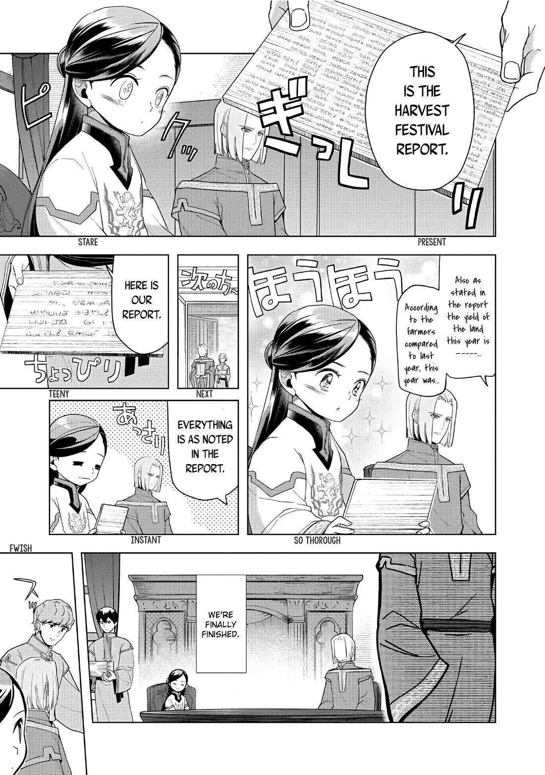 Ascendance of a Bookworm ~I'll do anything to become a librarian~ Part 3 「Let's Spread the Book to the Territory!」 chapter 42 page 14