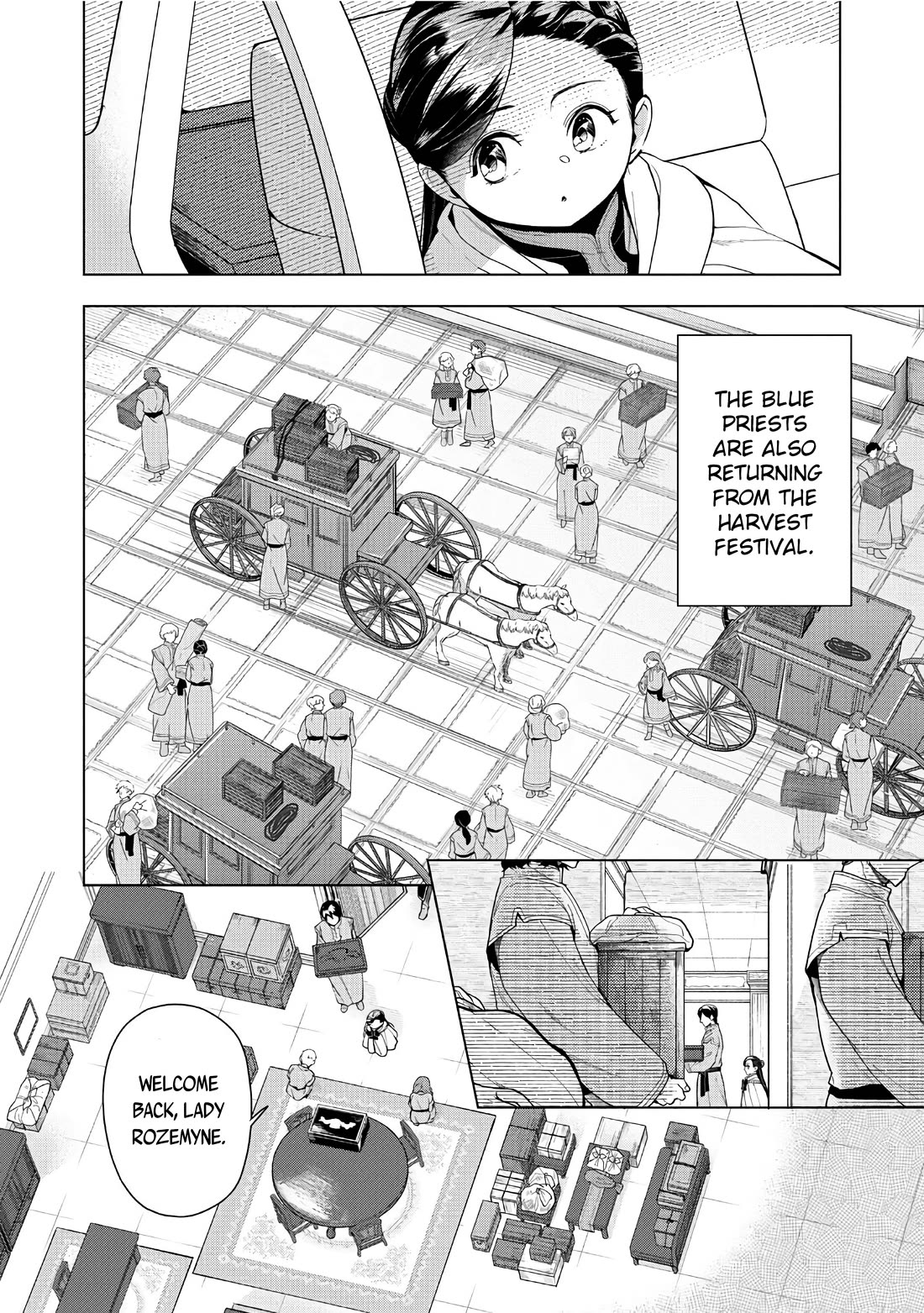 Ascendance of a Bookworm ~I'll do anything to become a librarian~ Part 3 「Let's Spread the Book to the Territory!」 chapter 42 page 3