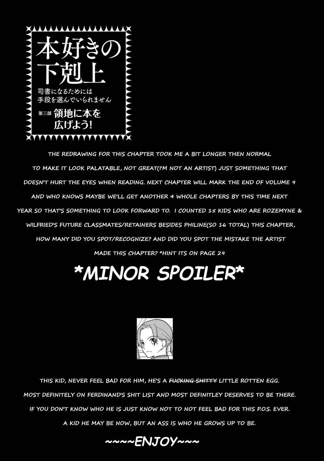 Ascendance of a Bookworm ~I'll do anything to become a librarian~ Part 3 「Let's Spread the Book to the Territory!」 chapter 46 page 32