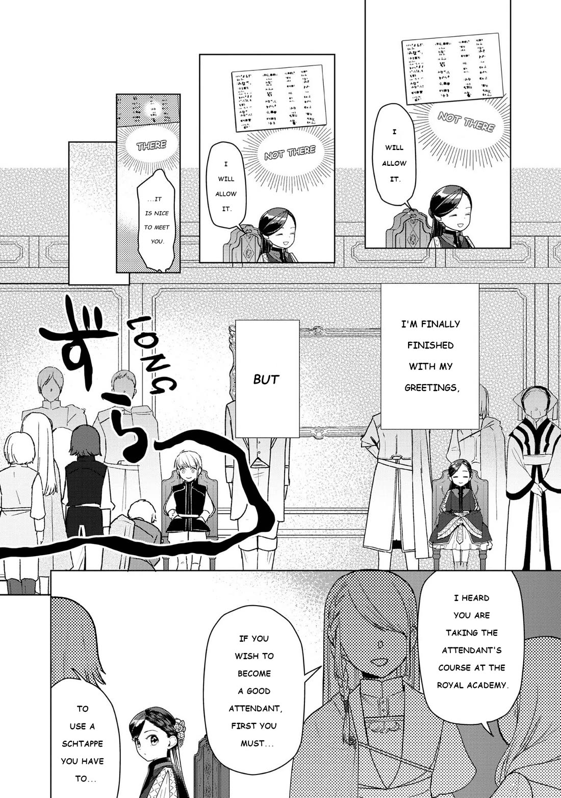 Ascendance of a Bookworm ~I'll do anything to become a librarian~ Part 3 「Let's Spread the Book to the Territory!」 chapter 46 page 8