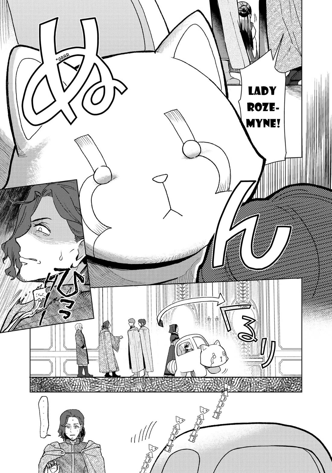 Ascendance of a Bookworm ~I'll do anything to become a librarian~ Part 3 「Let's Spread the Book to the Territory!」 chapter 47 page 17