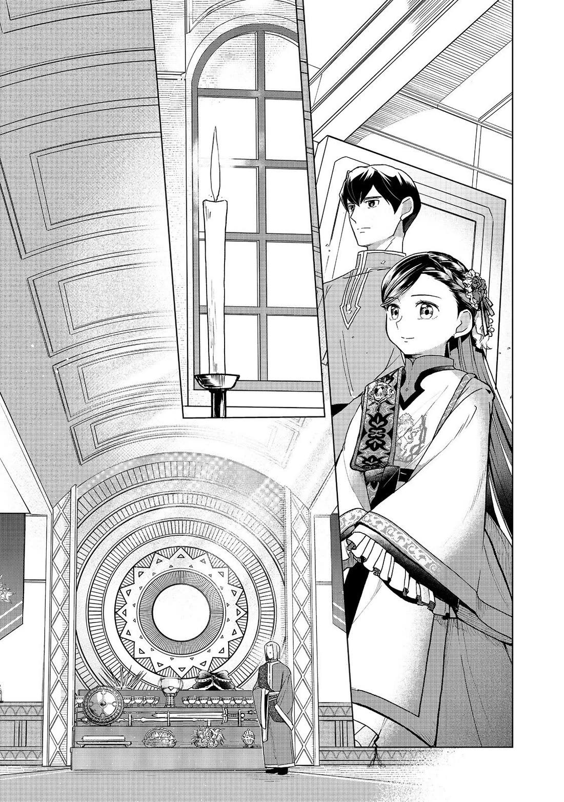 Ascendance of a Bookworm ~I'll do anything to become a librarian~ Part 3 「Let's Spread the Book to the Territory!」 chapter 48 page 11