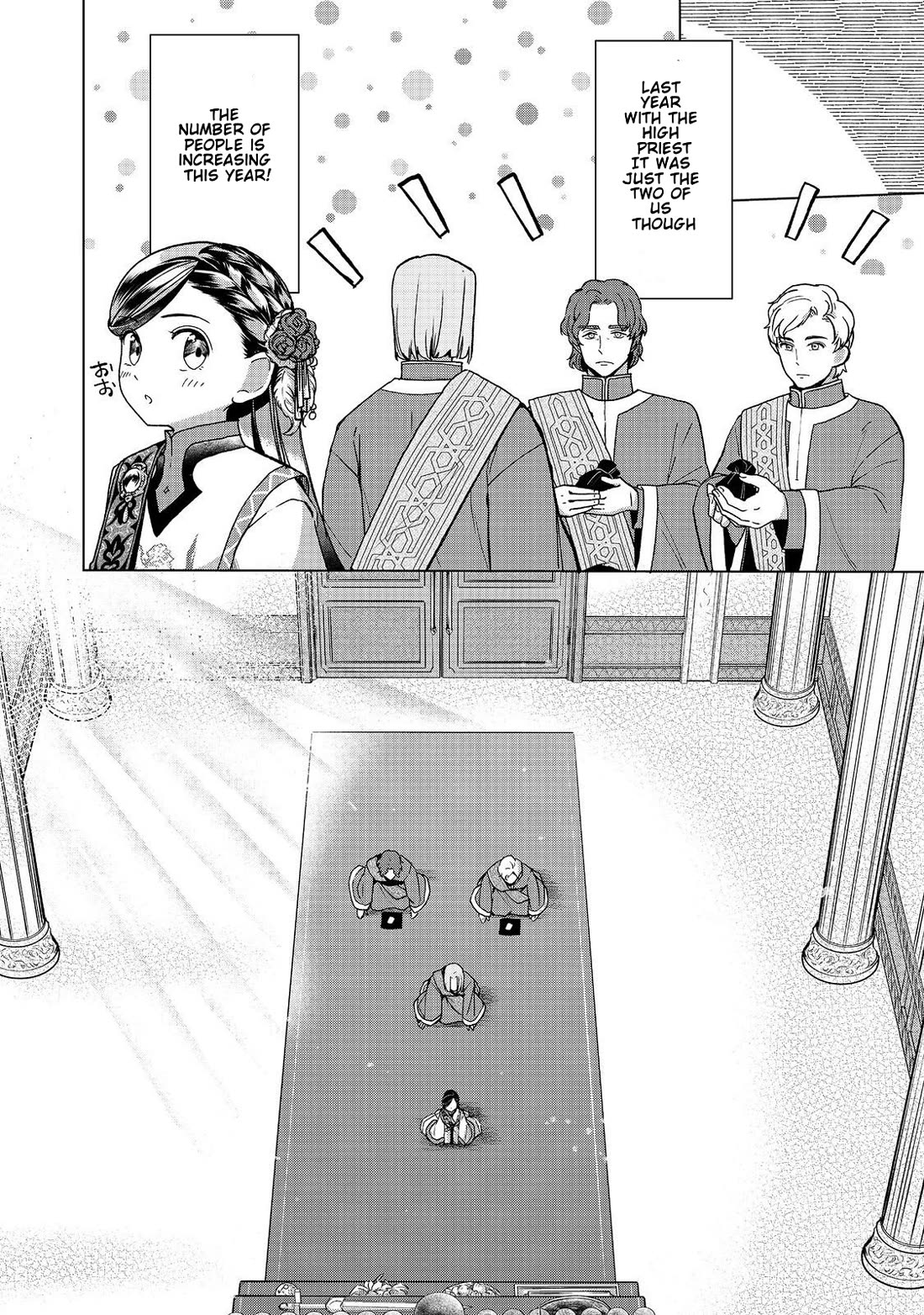 Ascendance of a Bookworm ~I'll do anything to become a librarian~ Part 3 「Let's Spread the Book to the Territory!」 chapter 48 page 12