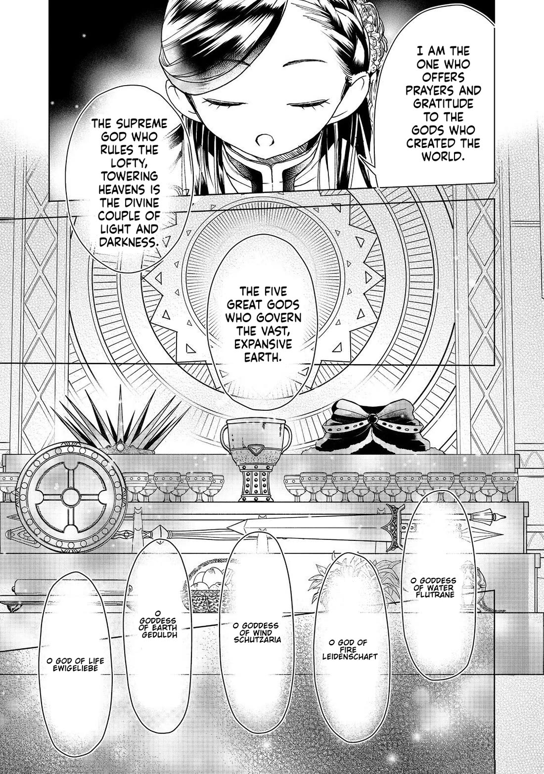 Ascendance of a Bookworm ~I'll do anything to become a librarian~ Part 3 「Let's Spread the Book to the Territory!」 chapter 48 page 13