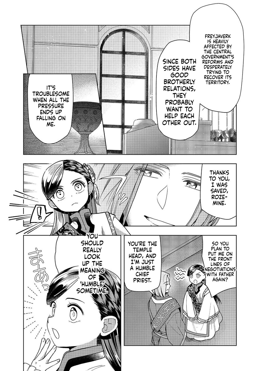 Ascendance of a Bookworm ~I'll do anything to become a librarian~ Part 3 「Let's Spread the Book to the Territory!」 chapter 48 page 18