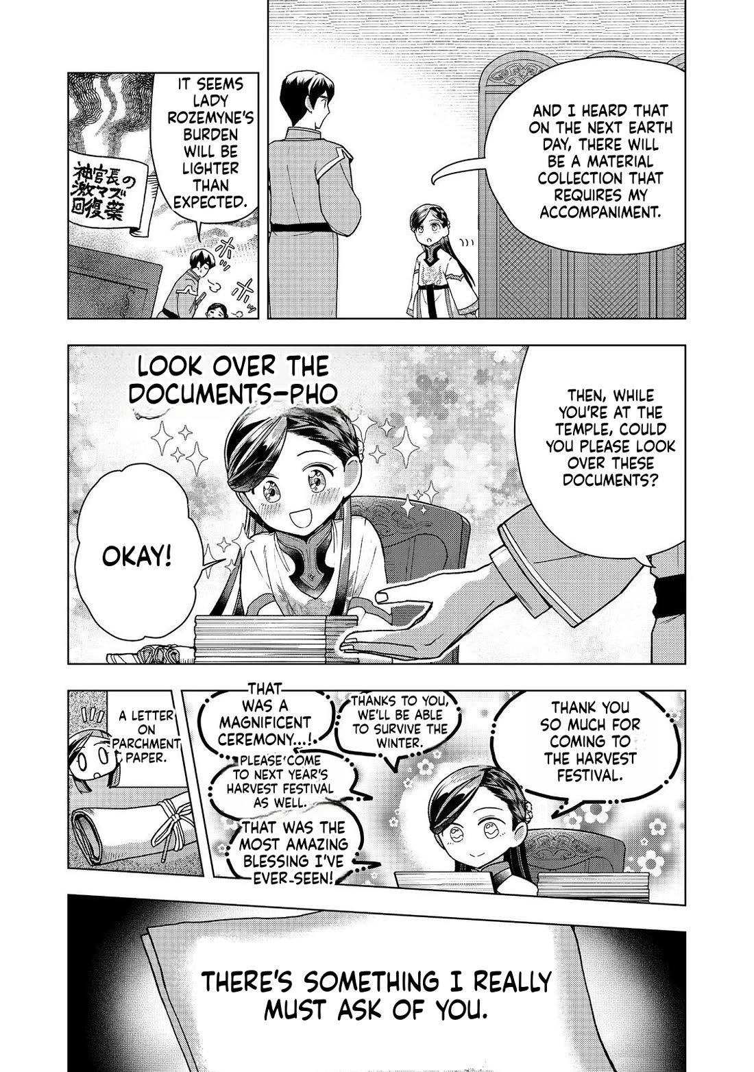 Ascendance of a Bookworm ~I'll do anything to become a librarian~ Part 3 「Let's Spread the Book to the Territory!」 chapter 48 page 20