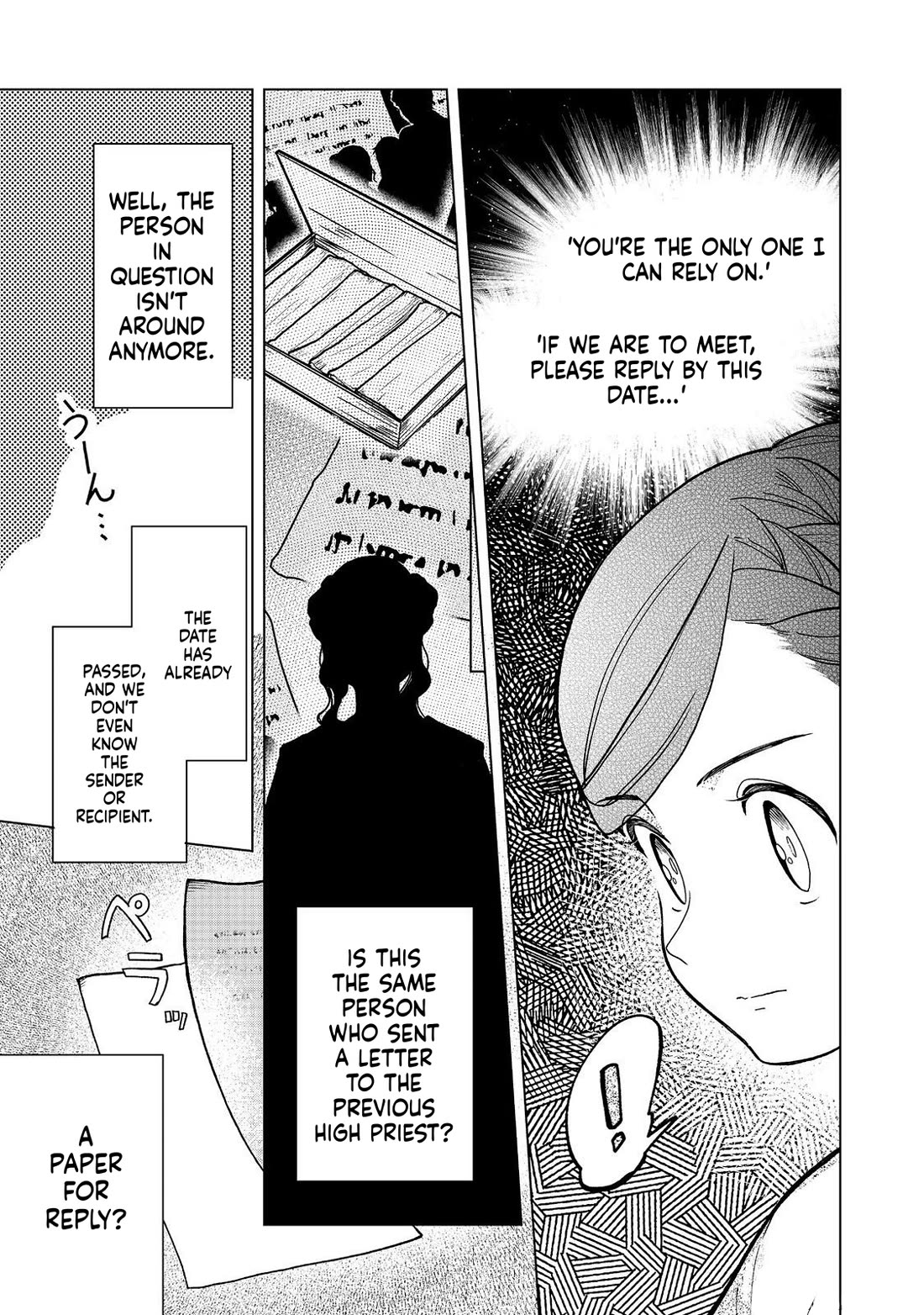 Ascendance of a Bookworm ~I'll do anything to become a librarian~ Part 3 「Let's Spread the Book to the Territory!」 chapter 48 page 21