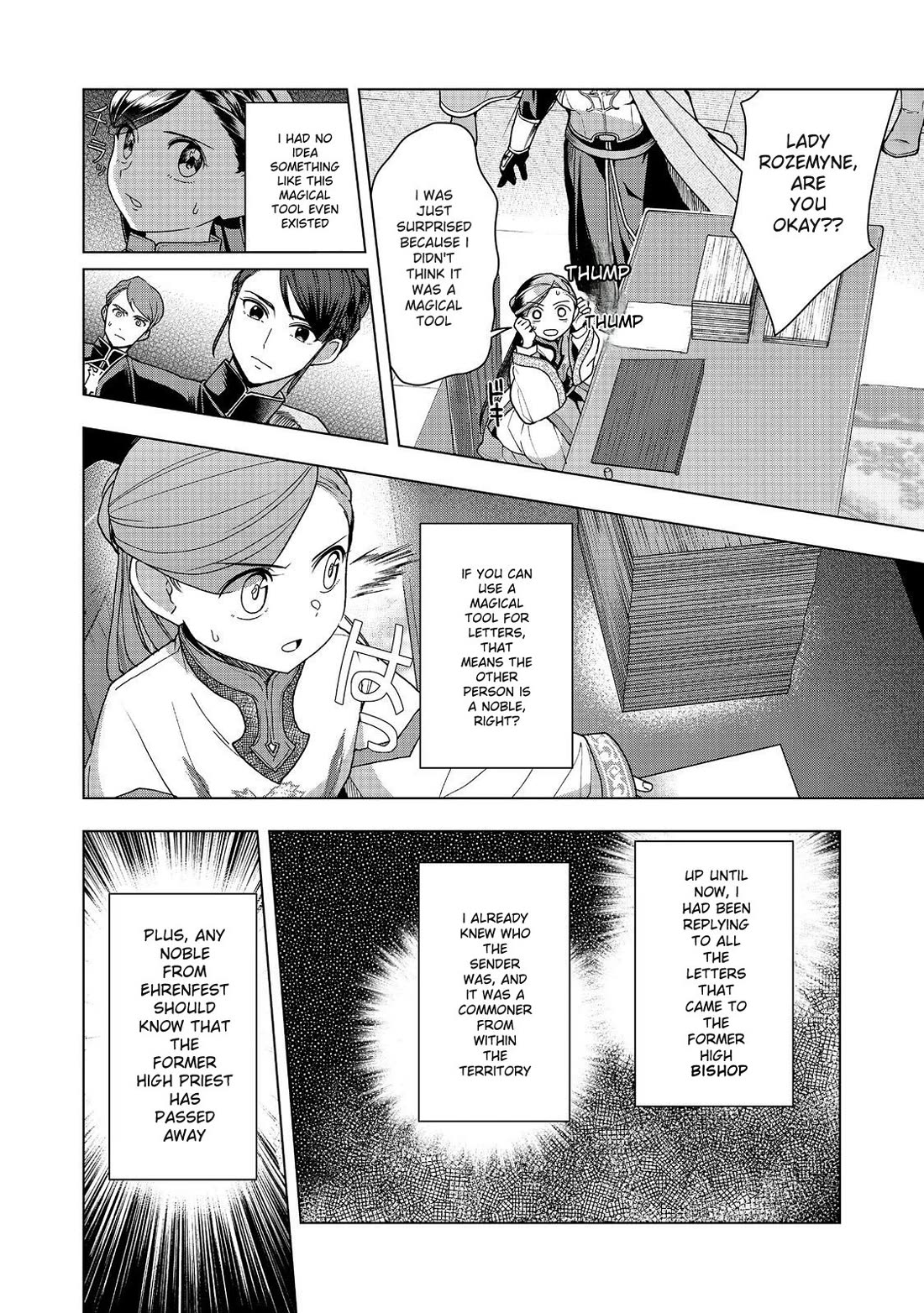 Ascendance of a Bookworm ~I'll do anything to become a librarian~ Part 3 「Let's Spread the Book to the Territory!」 chapter 48 page 24