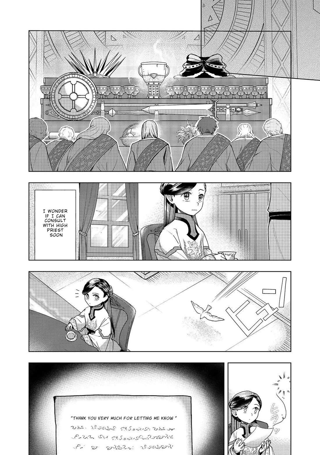 Ascendance of a Bookworm ~I'll do anything to become a librarian~ Part 3 「Let's Spread the Book to the Territory!」 chapter 48 page 26