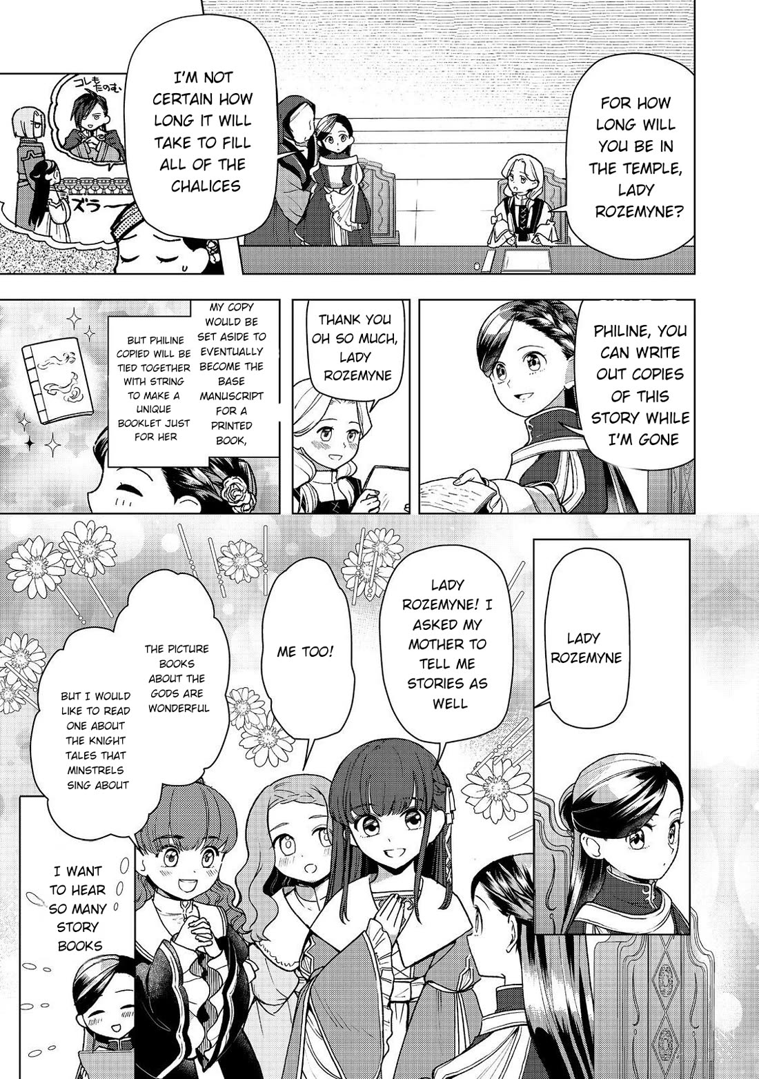 Ascendance of a Bookworm ~I'll do anything to become a librarian~ Part 3 「Let's Spread the Book to the Territory!」 chapter 48 page 3