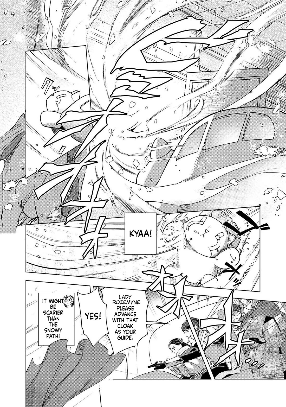 Ascendance of a Bookworm ~I'll do anything to become a librarian~ Part 3 「Let's Spread the Book to the Territory!」 chapter 48 page 6