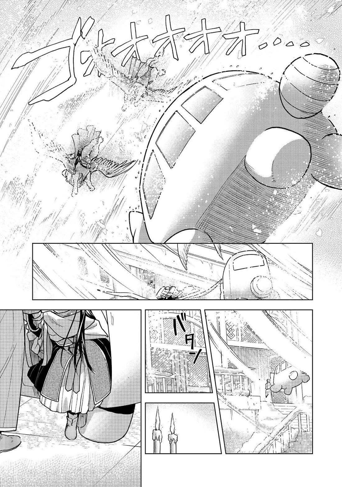 Ascendance of a Bookworm ~I'll do anything to become a librarian~ Part 3 「Let's Spread the Book to the Territory!」 chapter 48 page 7