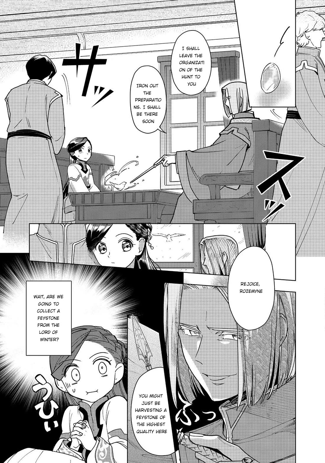 Ascendance of a Bookworm ~I'll do anything to become a librarian~ Part 3 「Let's Spread the Book to the Territory!」 chapter 49 page 11