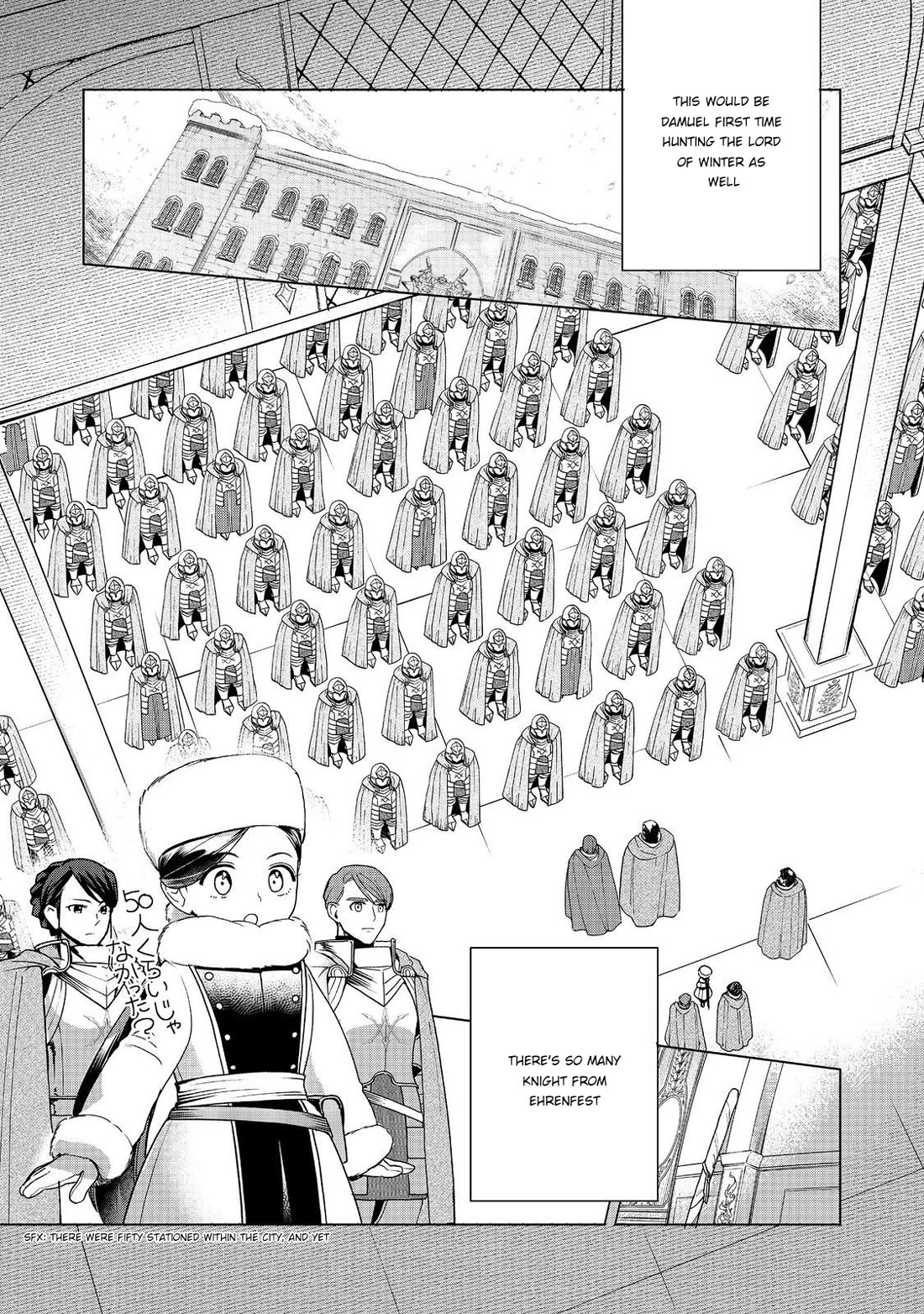 Ascendance of a Bookworm ~I'll do anything to become a librarian~ Part 3 「Let's Spread the Book to the Territory!」 chapter 49 page 15