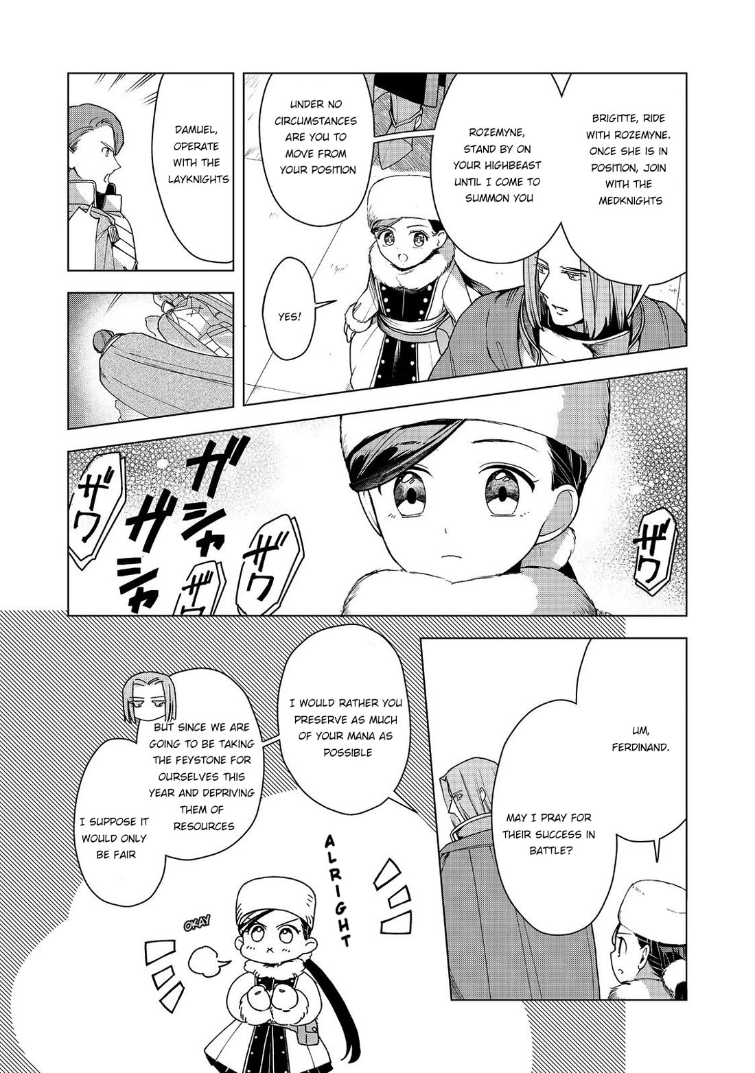 Ascendance of a Bookworm ~I'll do anything to become a librarian~ Part 3 「Let's Spread the Book to the Territory!」 chapter 49 page 17