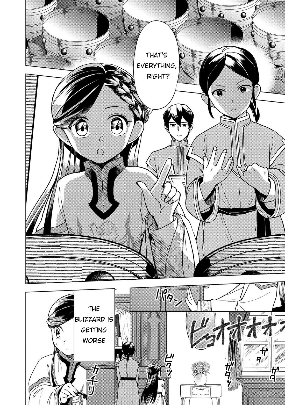 Ascendance of a Bookworm ~I'll do anything to become a librarian~ Part 3 「Let's Spread the Book to the Territory!」 chapter 49 page 2