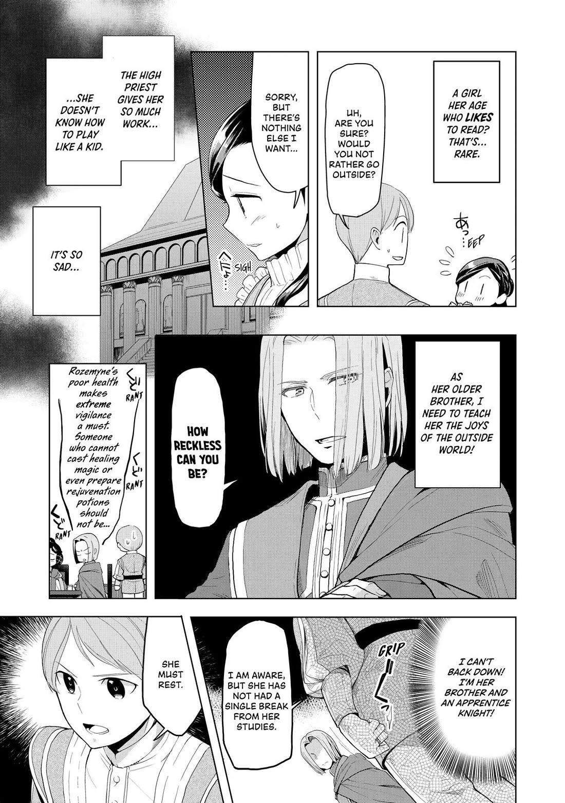 Ascendance of a Bookworm ~I'll do anything to become a librarian~ Part 3 「Let's Spread the Book to the Territory!」 chapter 7.5 page 5