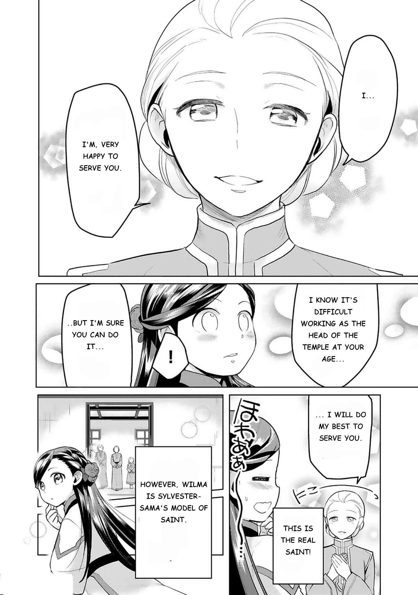 Ascendance of a Bookworm ~I'll do anything to become a librarian~ Part 3 「Let's Spread the Book to the Territory!」 chapter 7 page 11