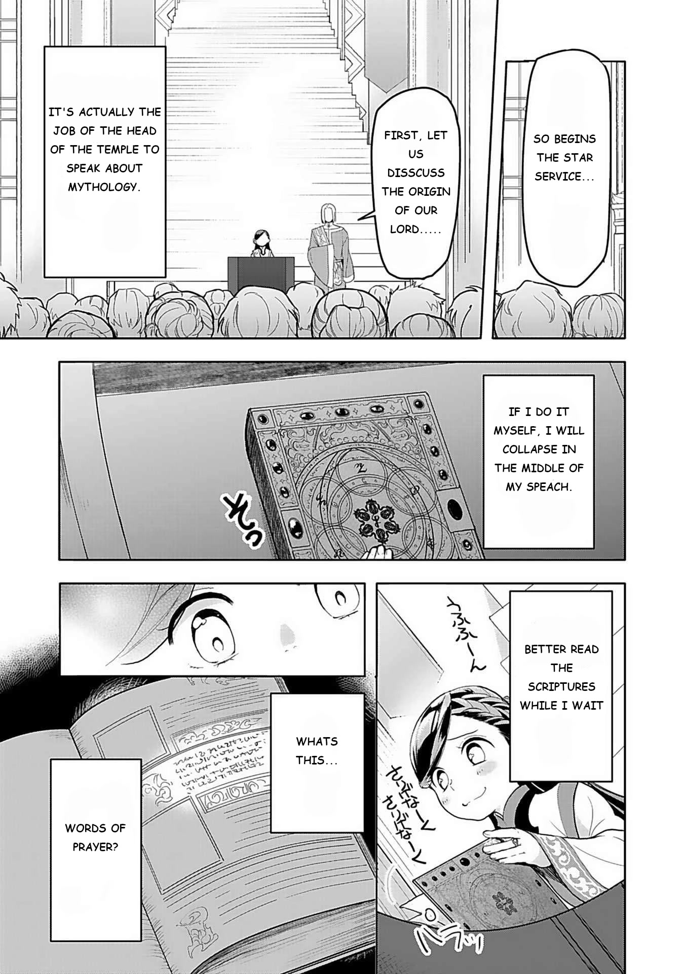 Ascendance of a Bookworm ~I'll do anything to become a librarian~ Part 3 「Let's Spread the Book to the Territory!」 chapter 7 page 16