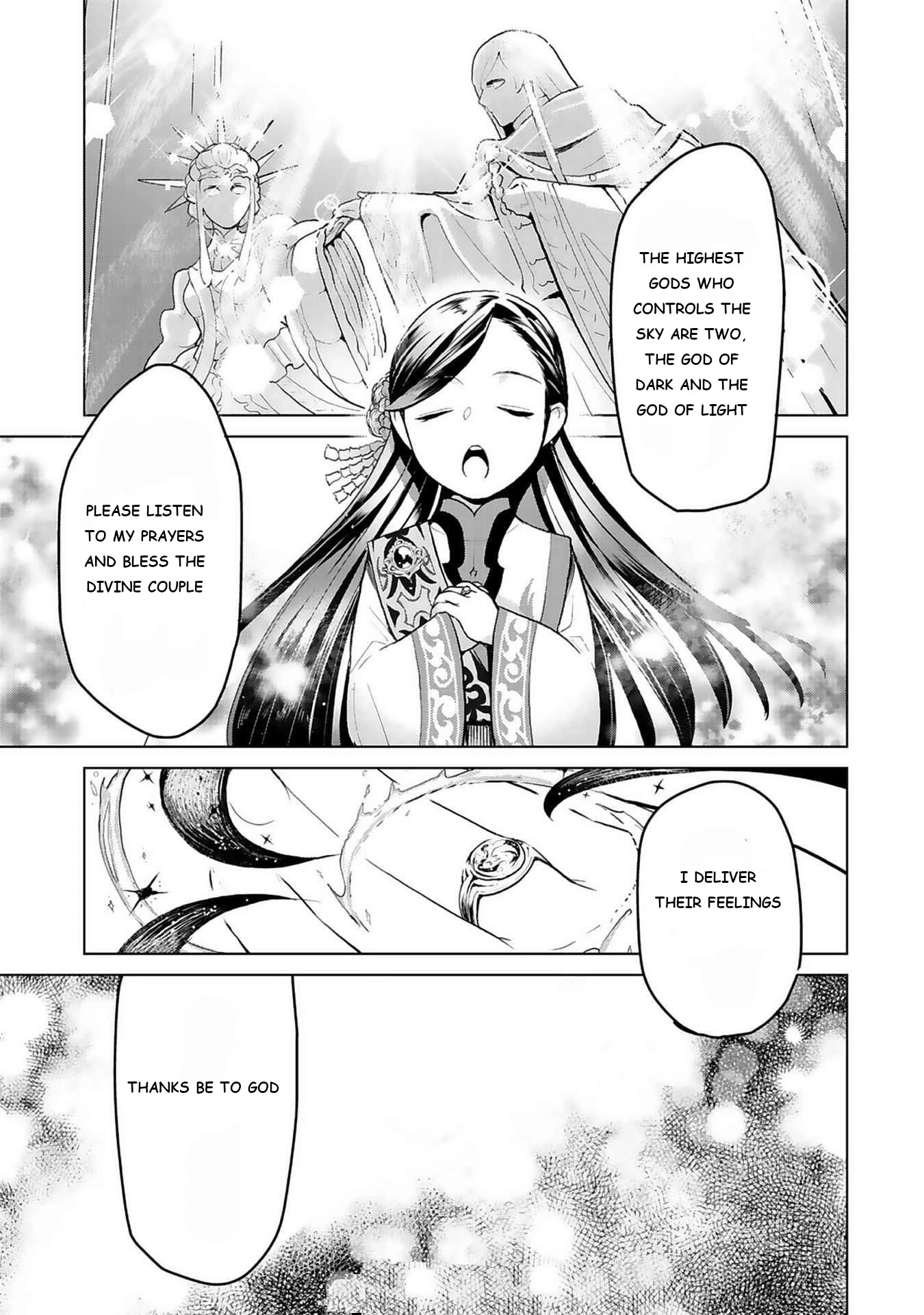 Ascendance of a Bookworm ~I'll do anything to become a librarian~ Part 3 「Let's Spread the Book to the Territory!」 chapter 7 page 18