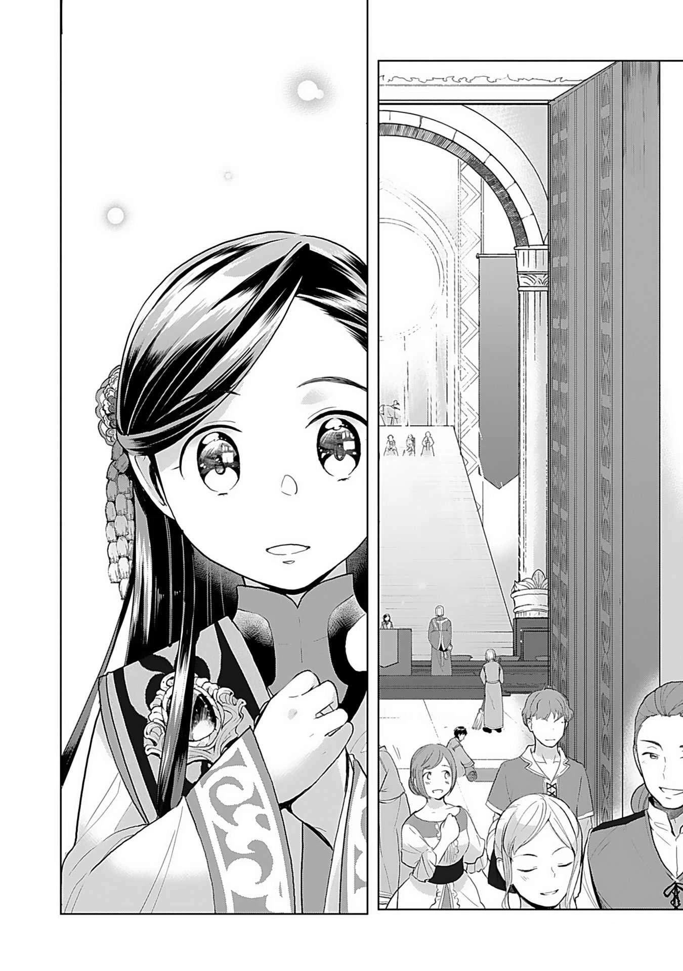 Ascendance of a Bookworm ~I'll do anything to become a librarian~ Part 3 「Let's Spread the Book to the Territory!」 chapter 7 page 23