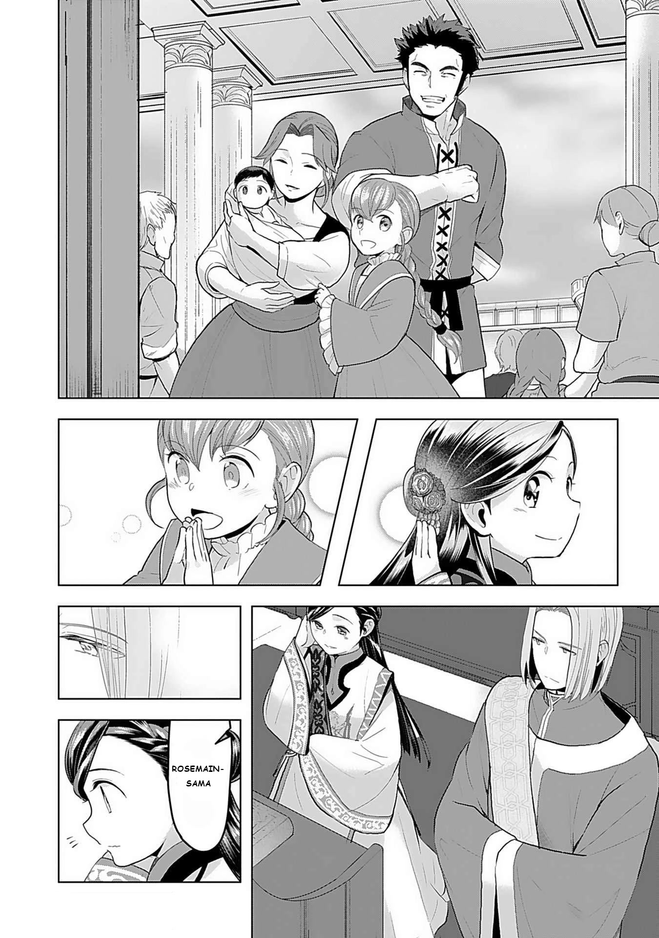 Ascendance of a Bookworm ~I'll do anything to become a librarian~ Part 3 「Let's Spread the Book to the Territory!」 chapter 7 page 25