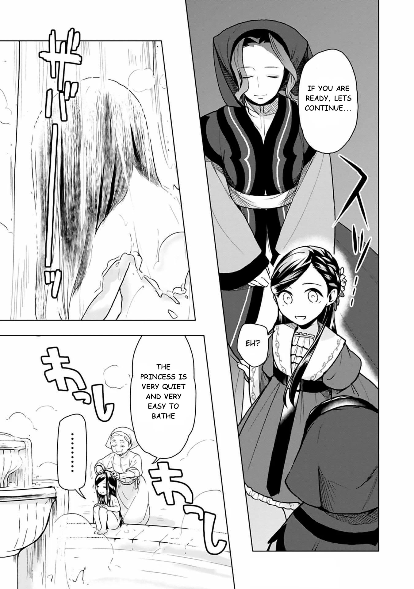 Ascendance of a Bookworm ~I'll do anything to become a librarian~ Part 3 「Let's Spread the Book to the Territory!」 chapter 8 page 20