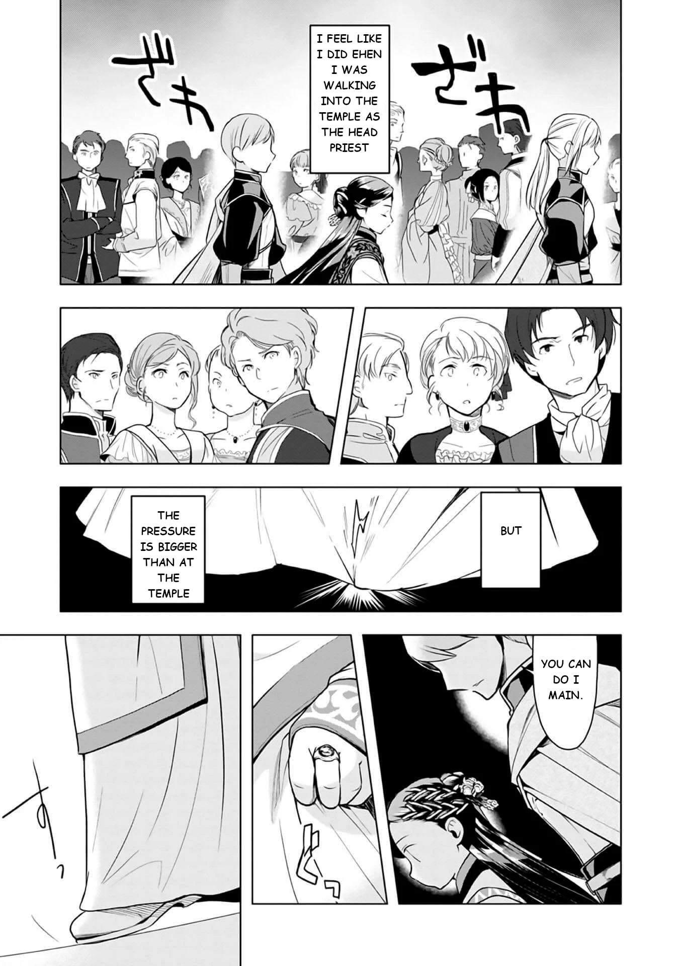 Ascendance of a Bookworm ~I'll do anything to become a librarian~ Part 3 「Let's Spread the Book to the Territory!」 chapter 8 page 28