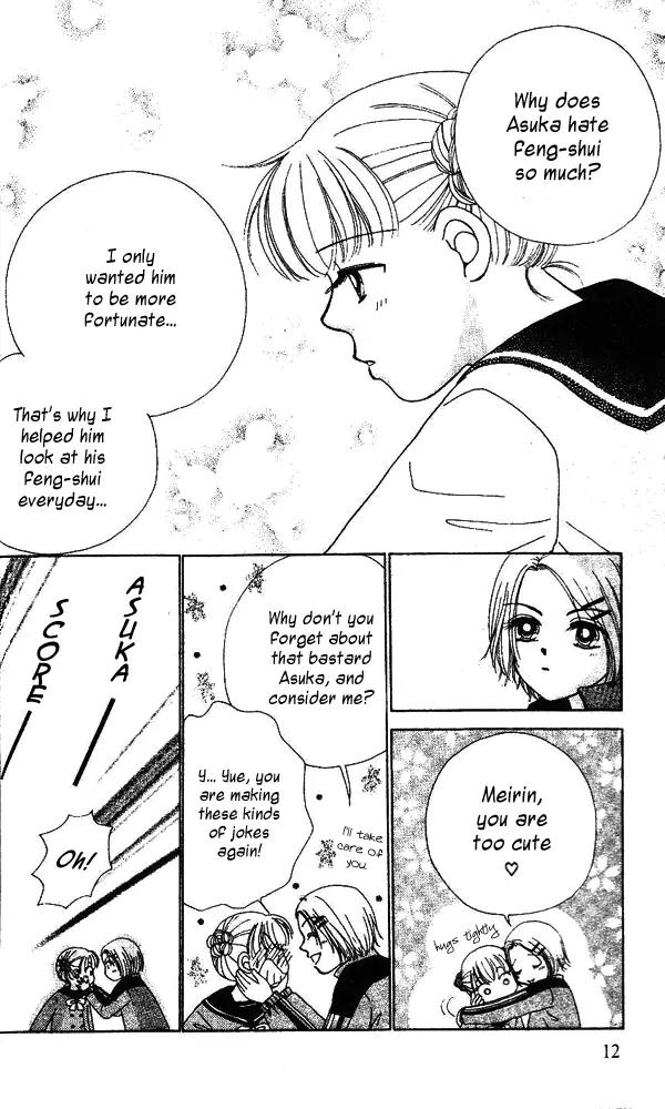 Ask Dr Rin! chapter 1 page 13