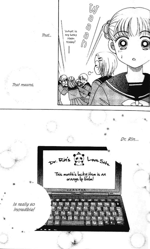 Ask Dr Rin! chapter 1 page 18