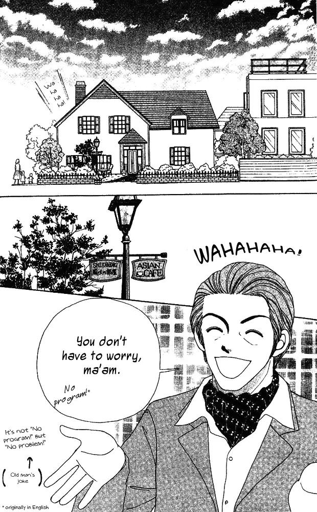 Ask Dr Rin! chapter 1 page 19