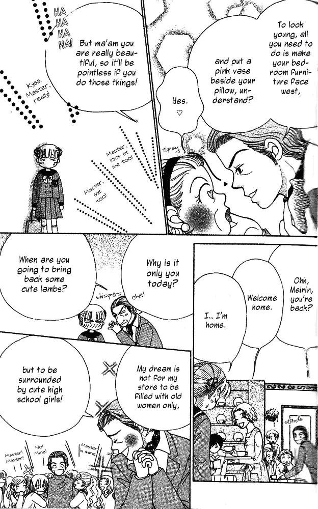 Ask Dr Rin! chapter 1 page 20