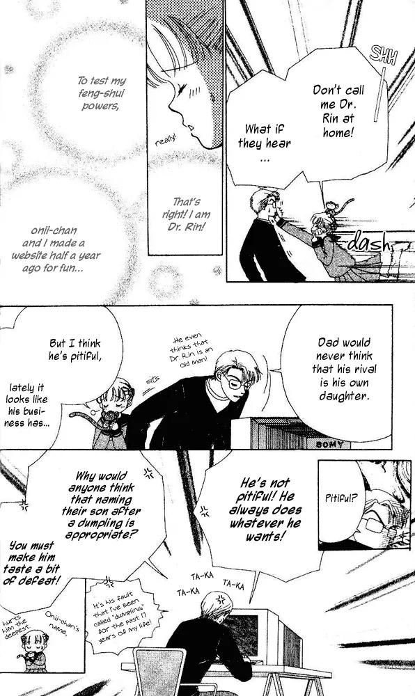 Ask Dr Rin! chapter 1 page 23