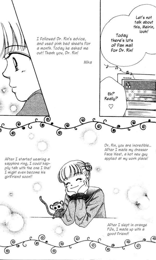 Ask Dr Rin! chapter 1 page 24