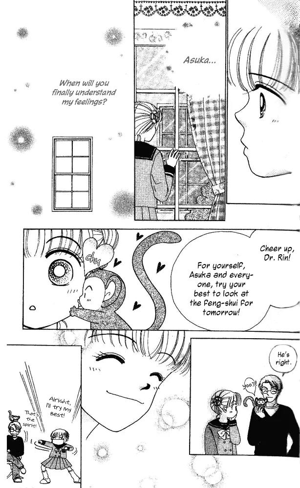 Ask Dr Rin! chapter 1 page 26