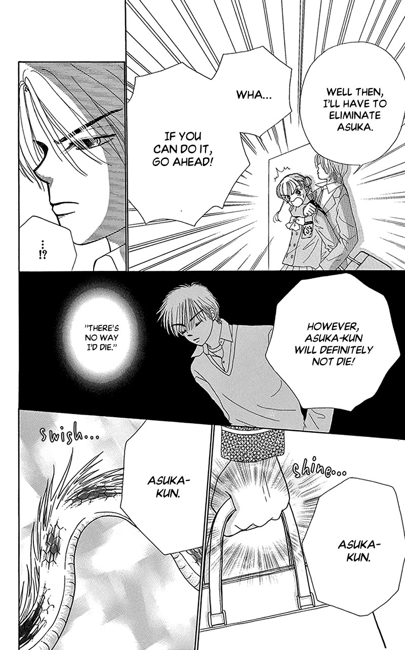 Ask Dr Rin! chapter 11 page 17