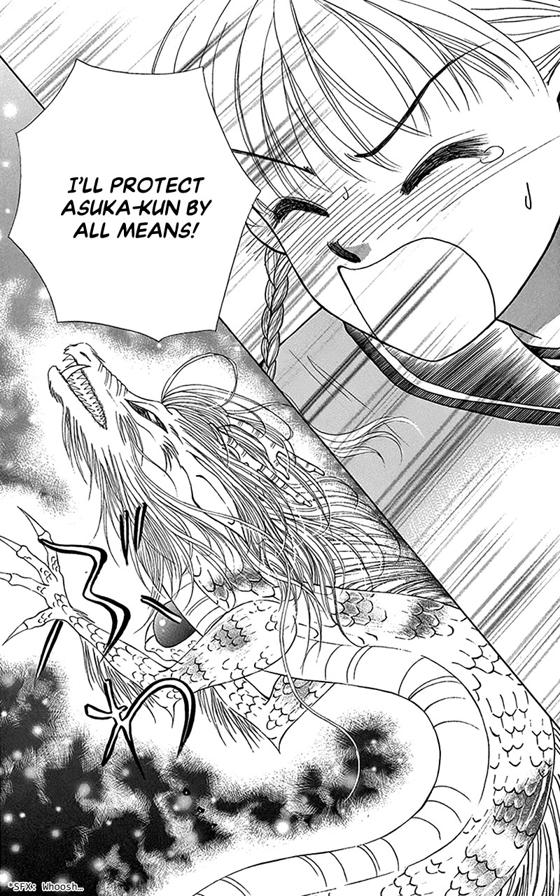 Ask Dr Rin! chapter 11 page 18