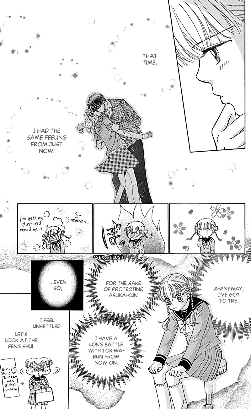 Ask Dr Rin! chapter 11 page 22