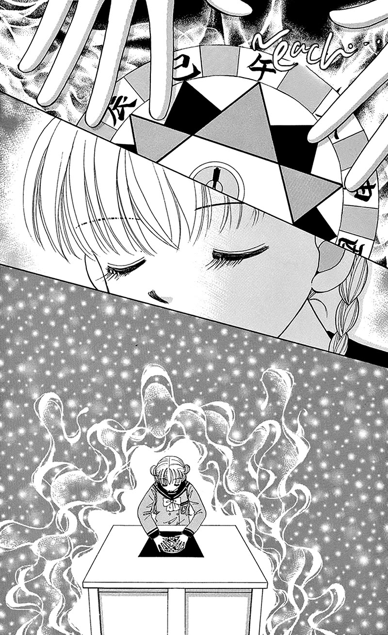 Ask Dr Rin! chapter 11 page 23