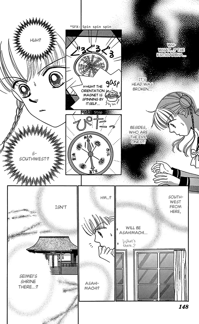 Ask Dr Rin! chapter 11 page 25