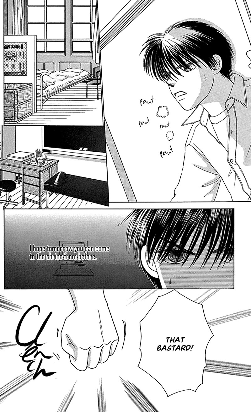 Ask Dr Rin! chapter 11 page 33