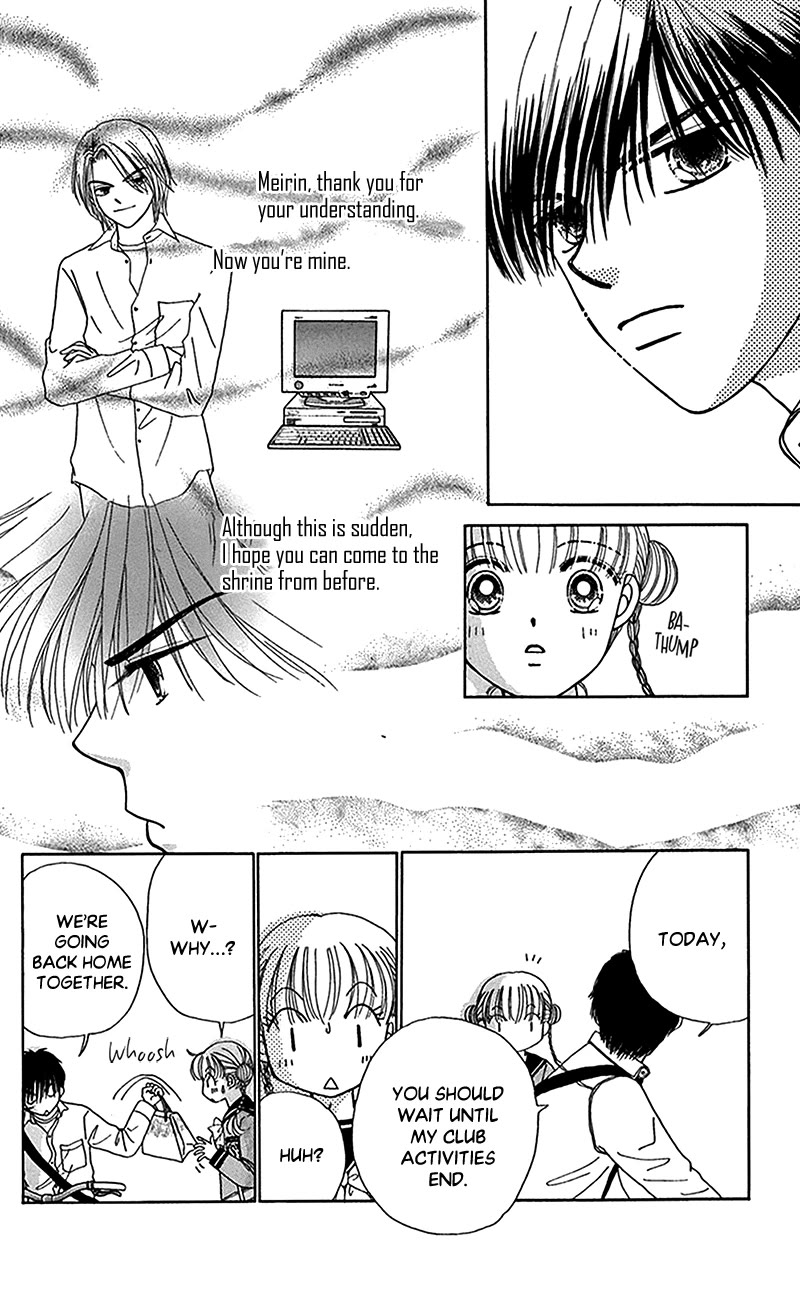 Ask Dr Rin! chapter 11 page 9